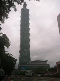das 2 höchste Gebäude der Welt in Taiwan, Taipeh 101